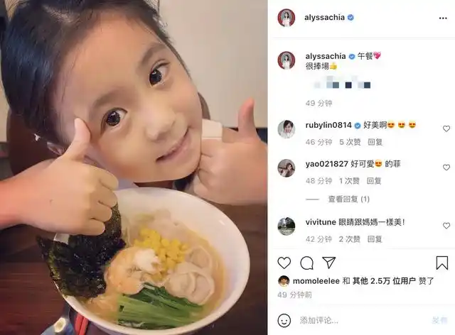 贾静雯晒咘咘波妞萌照,宣传自创品牌拉面,曾被卫生局开千元罚单