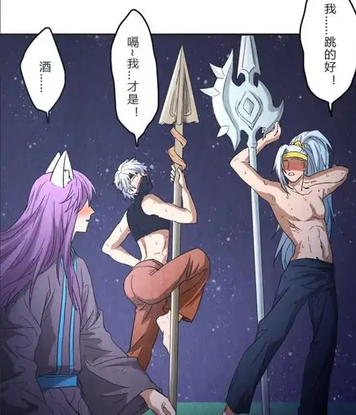 王者漫画韩信与赵云醉酒后跳起了舞二郎神与哮天犬官宣了