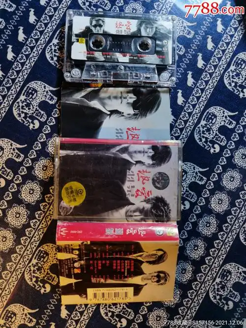 羽泉-价格:5元-se84174938-磁带/卡带-零售-7788收藏__收藏热线