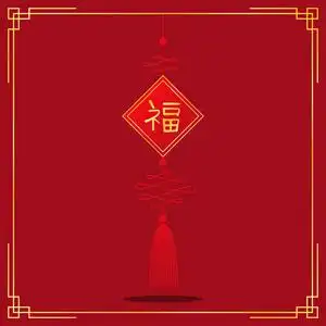 鞭炮金锭包花红色背景. 顶部视图附件. 翻译:福意吉祥,春意春天.