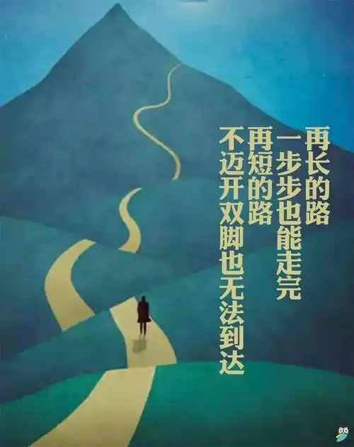 广场#在每一个充满希望的清晨,告诉自己,努力,就总能遇见更好的自己!