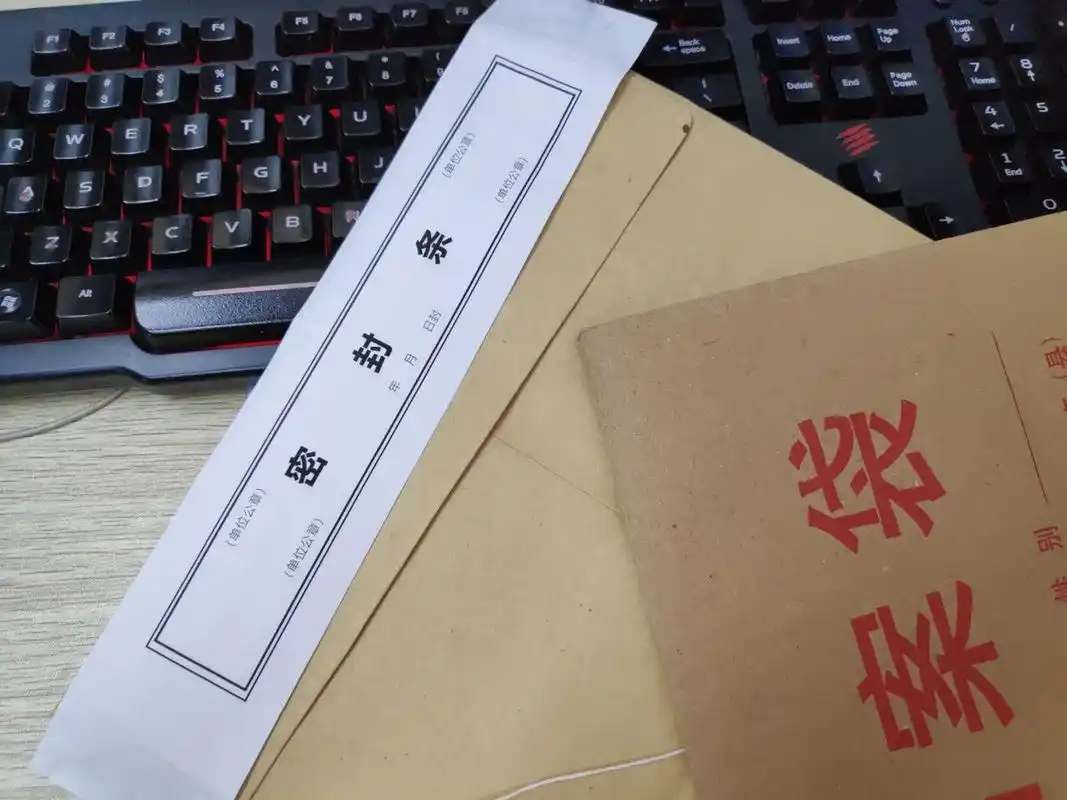 高中档案袋有盖章没密封怎么办? 现在很多大学都开始报名和开学了.