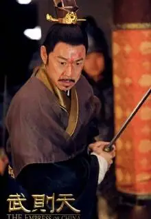 《武则天》曝张丰毅剧照 挥剑怒砍杀气足