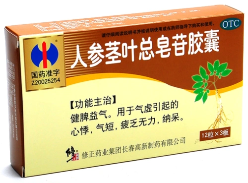 110113019人参茎叶总皂苷胶囊02g12粒3板