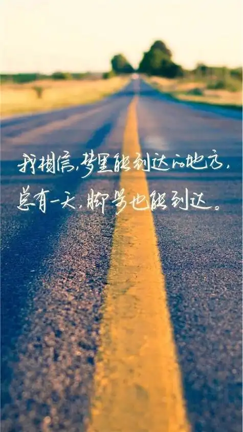 创业团队名称和激励口号