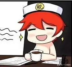 呦,大家好!这里是即使在星期日也要坚持继续写稿的一只舰长!