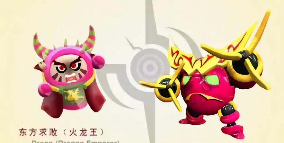 果宝特攻历代火龙王你最喜欢哪部的