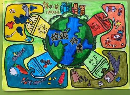 保护环境,从我做起--天台小学1907班书画及手抄报比赛作品