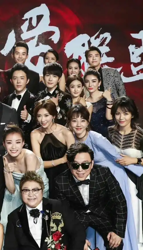 2016时尚芭莎明星慈善夜合照 - 高清图片,堆糖,美图壁纸兴趣社区