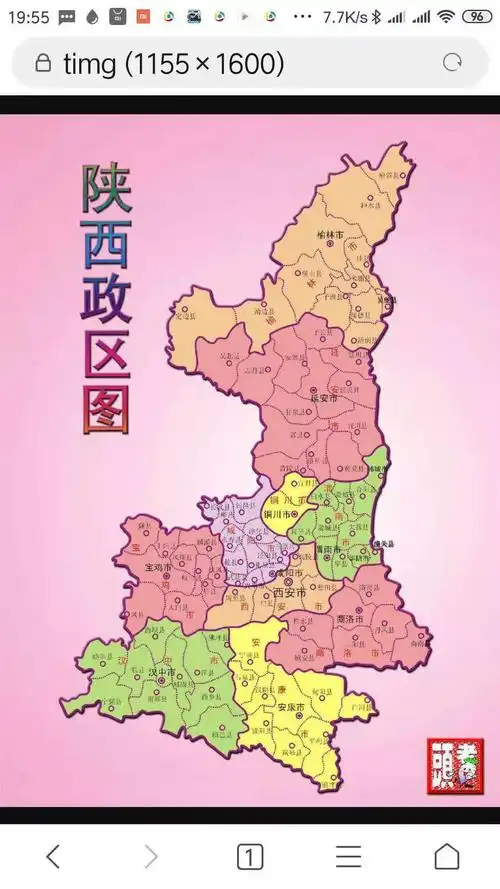 巨作来咯陕西政区图上线咯喝豆浆喝出了一个省