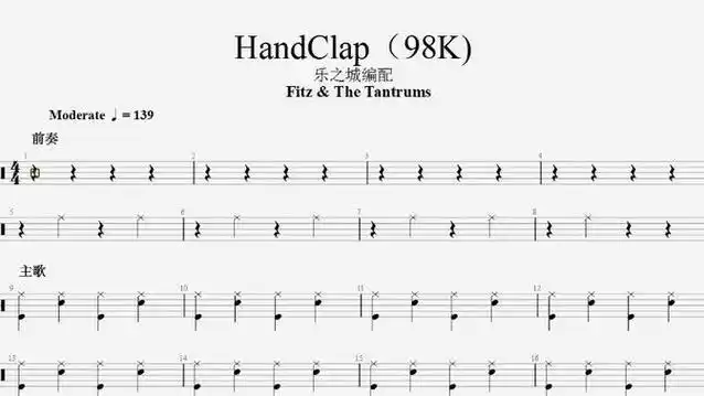 鼓谱《98k》架子鼓入门曲目(5)
