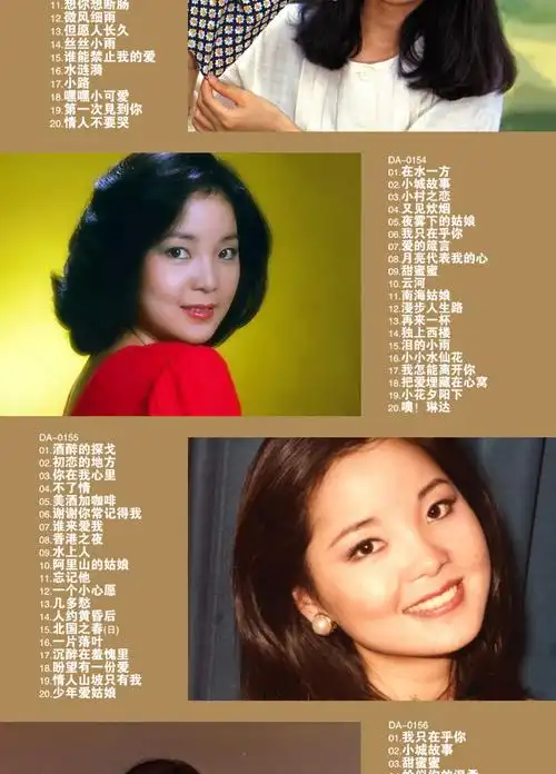 华语流行 女歌手 正版包邮邓丽君经典老歌黑胶唱片10cd珍藏版专辑音乐