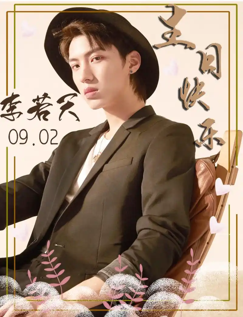 李若天0902生日快乐 , 远山草场  起伏延绵, 纯美而安静, 一匹白马