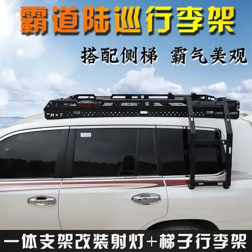 车顶适用于丰田霸道普拉多陆巡fj酷路行李架行李车顶架