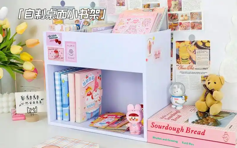 手工|只用1个纸箱自制小书架,好看又实用|宅家解压神器