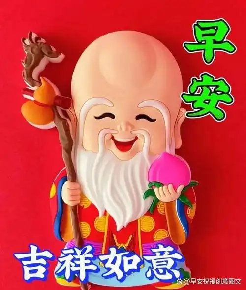 11月20日早上好温馨祝福语,精选早安祝福带字表情包,吉祥安康!