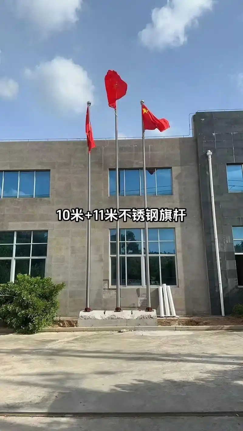 山西不锈钢旗杆定制电动手摇锥形旗杆厂家.#山西旗杆 #山西大