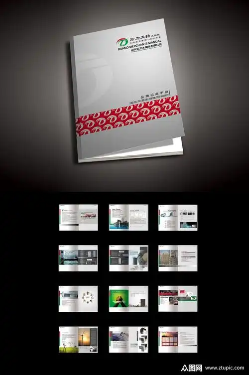 企业画册工厂画册企业样本模板下载-编号202296-众图网