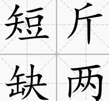 餐馆吃鱼怀疑店家短斤缺两 一家三口将鱼骨头拼起来后报警