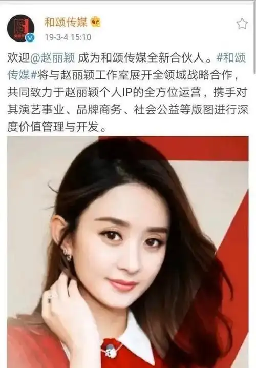 表面上是小演员其实是经纪公司大老板这些明星个个手下有强兵