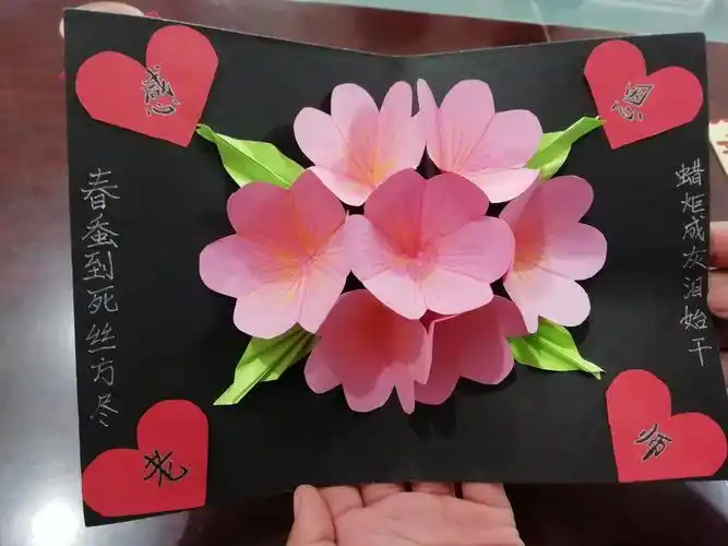 金鼠庆吉祥——砖集中心学校举办第三届"感恩的心"手工制作贺卡大赛