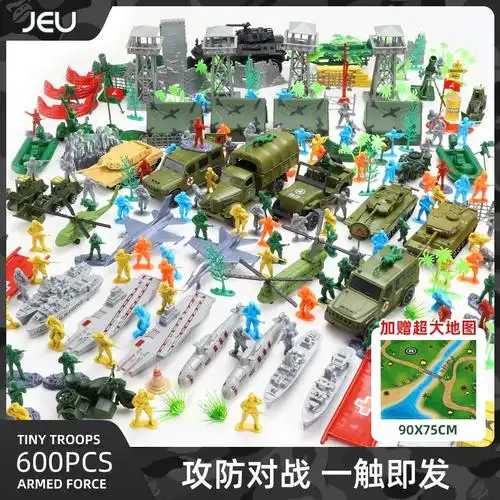 男jeu600只军事小兵人模型玩具兵沙盘战争兵团塑料人偶场景套装