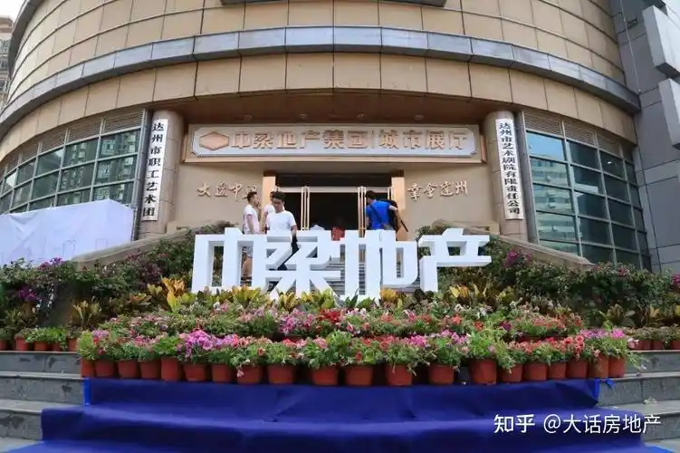 中梁地产裁员是阿米巴模式失败断臂自救吗