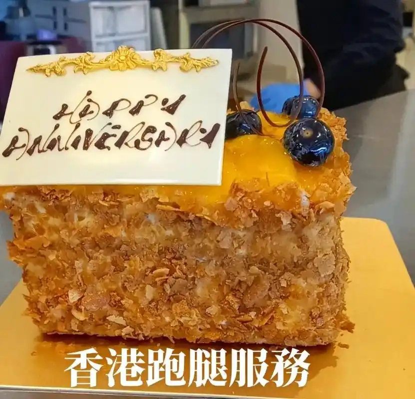 香港最靓的蛋糕