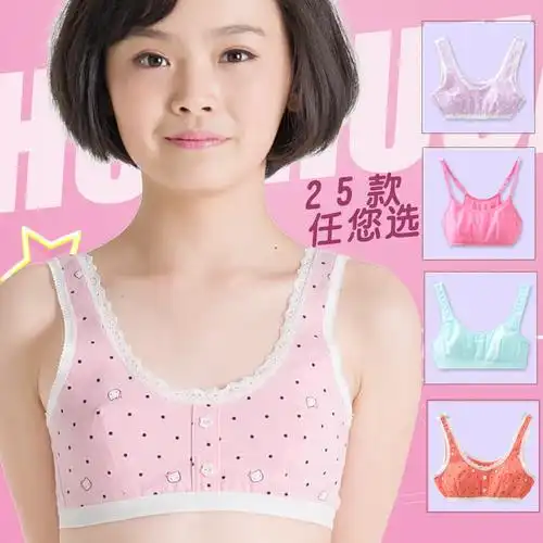 四季小背心发育期内衣儿童文胸小女孩抹胸大童学生胸罩胸衣9-11岁