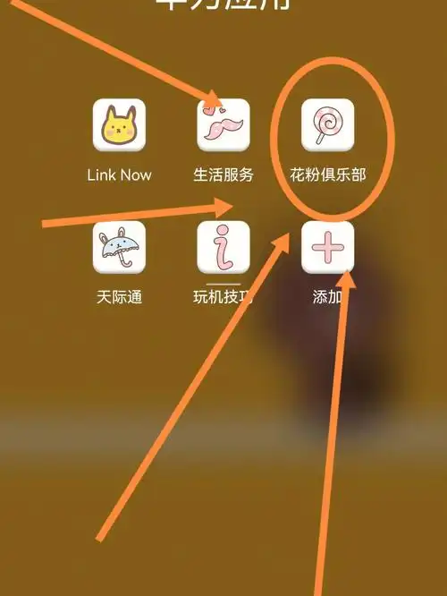 接上一期的微信主题壁纸设置