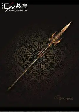 枪(古代冷兵器)