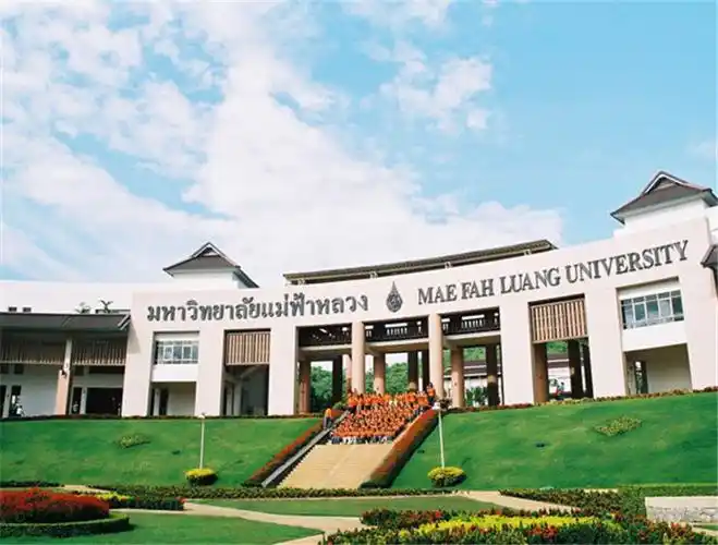 昆明出国留学中心,泰国皇太后大学好不好