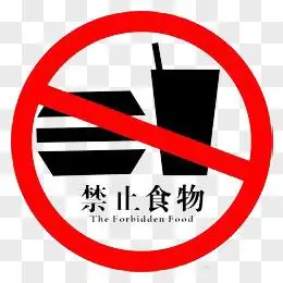 手绘禁止食用不卫生的食品插画元素pngai手绘禁止食用腐烂西蓝花免抠