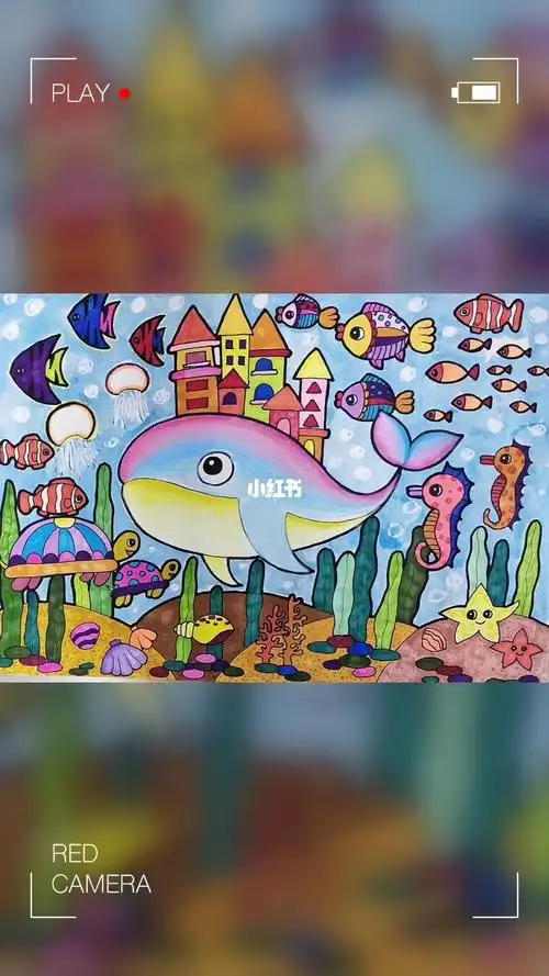 儿童画海底世界