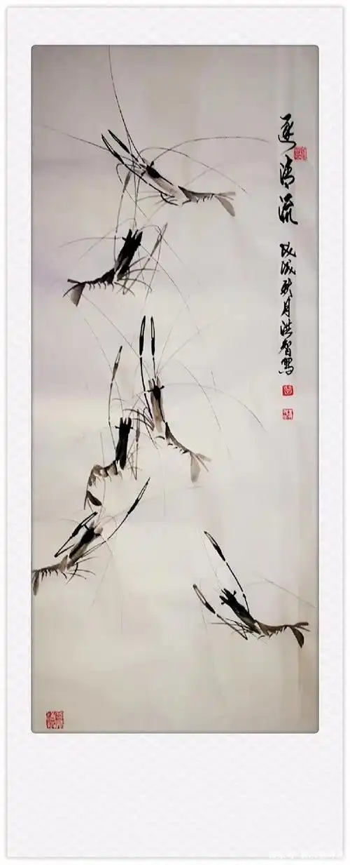 诗人画家袁洪智墨虾集锦