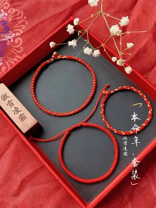 16615龙鳞手绳:马上二月二龙抬头安排起来,风调雨顺,转运纳吉!