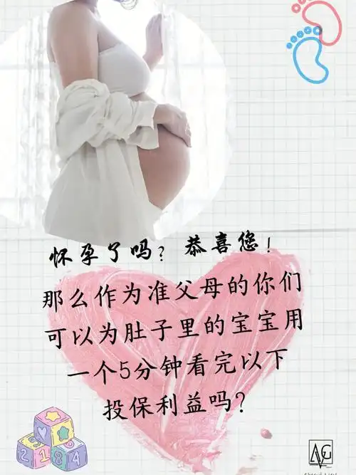 今天不聊探店聊聊女生怀孕时我们应该注重