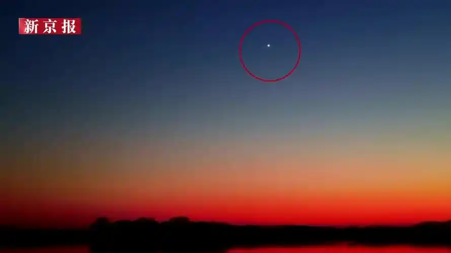 一起来看夜空中最亮的星金星迎最亮时刻与落日同框天空似油画