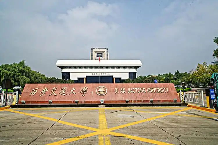 西安交通大学图片_西安交通大学高清图片_全景视觉