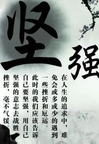 人生,只能靠自己!