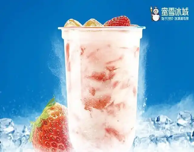 草莓摇摇奶昔图片