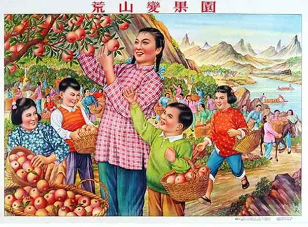 社社亩产万斤粮人人共庆丰收年50年代宣传画里的丰收场面