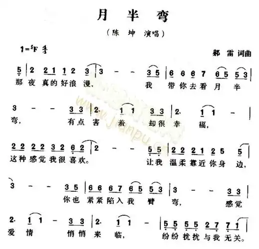 《月半湾》(陈坤演唱)_歌谱简谱_歌词简介_曲谱资料