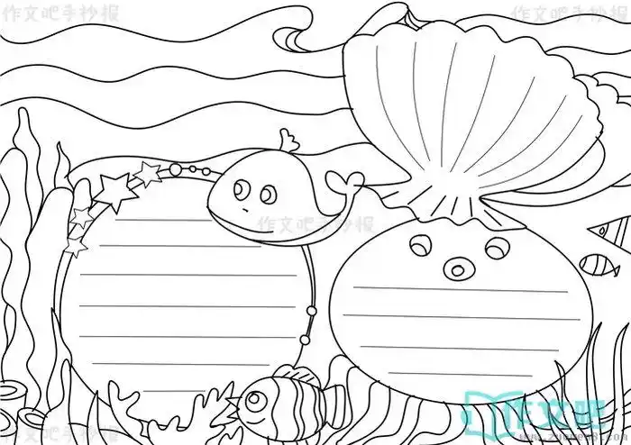 保护海洋手抄报