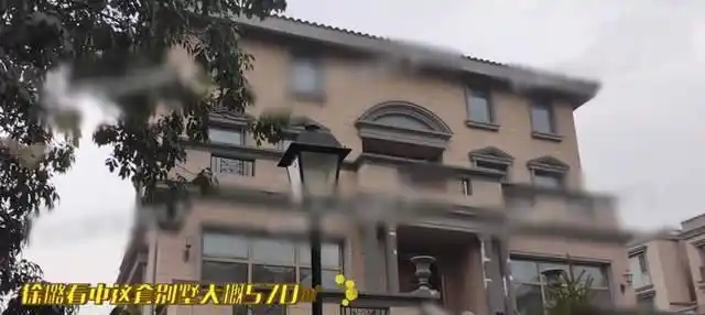 26岁徐璐看北京千万豪宅570㎡别墅似花园父亲开百万车载工人