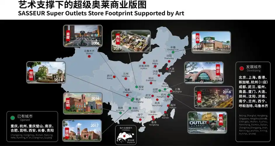 砂之船西安奥特莱斯9月30日即将盛大开业