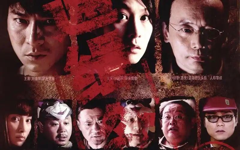 【天下无贼】经典细讲 冯小刚最好的电影 傻根王宝强的成名作 刘若英