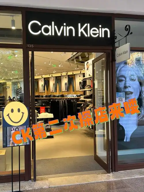 ck内衣第二次探店来了