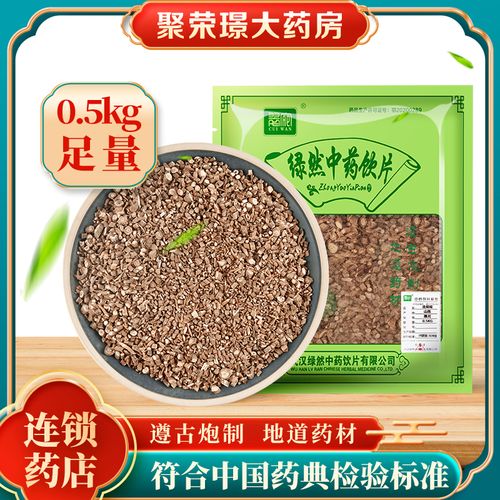 翠宛北柴胡500克中药材符合中国药典中药饮片绿然