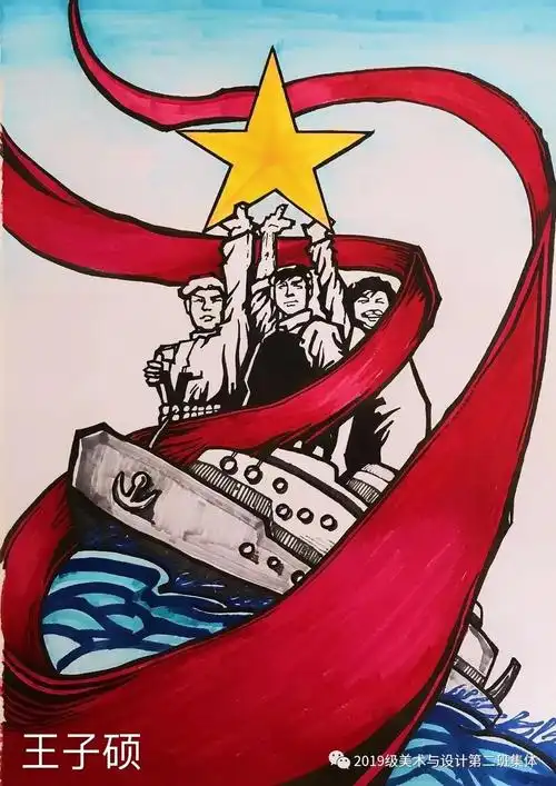 五四精神薪火相传美术与设计学院第二班集体红色文化主题创作展